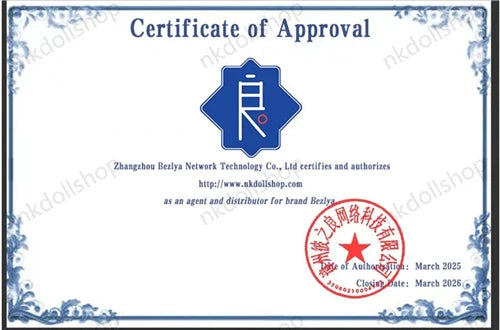 bezlya 認定証明書