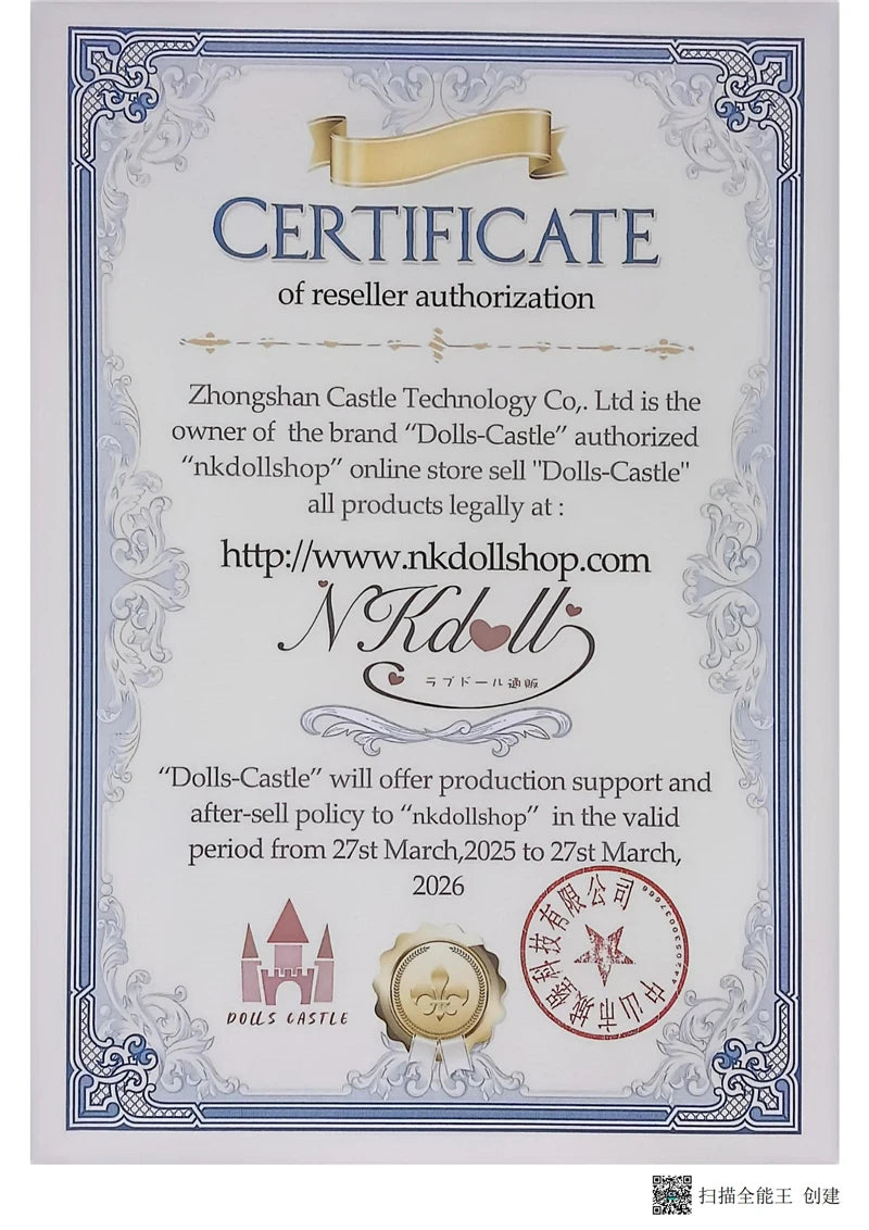 dolls-castle 認定証明書