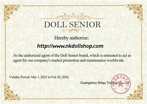 dollsenior 認定証明書