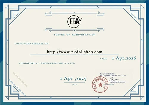 efay 認定証明書