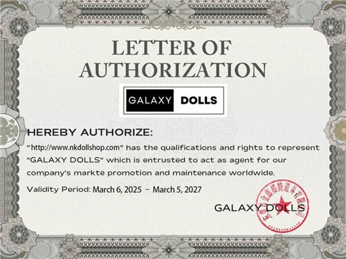 galaxy 認定証明書