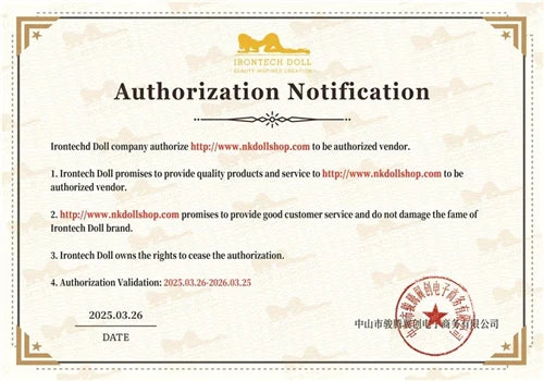 irontech 認定証明書