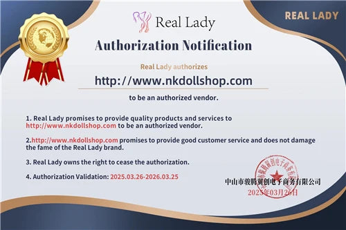 reallady 認定証明書