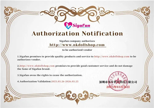 sigafun 認定証明書